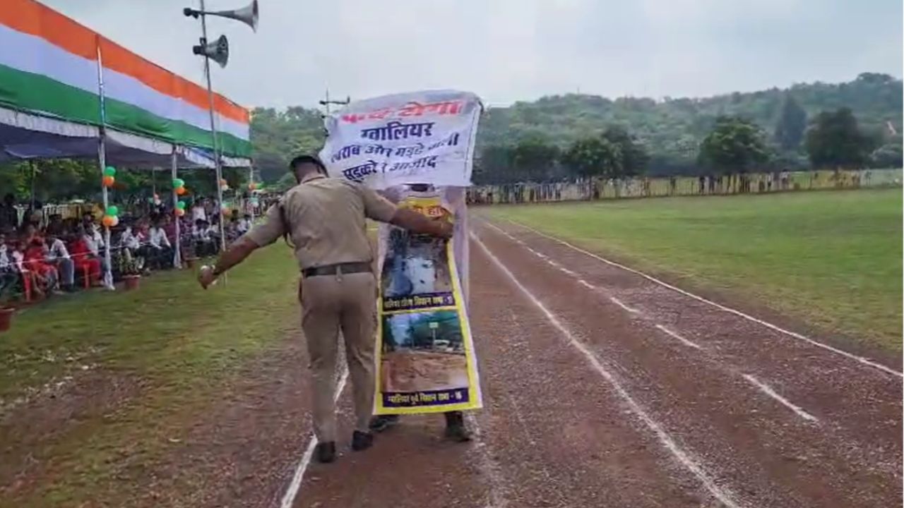 Police stopped a youth who was protesting during Independence Day function.