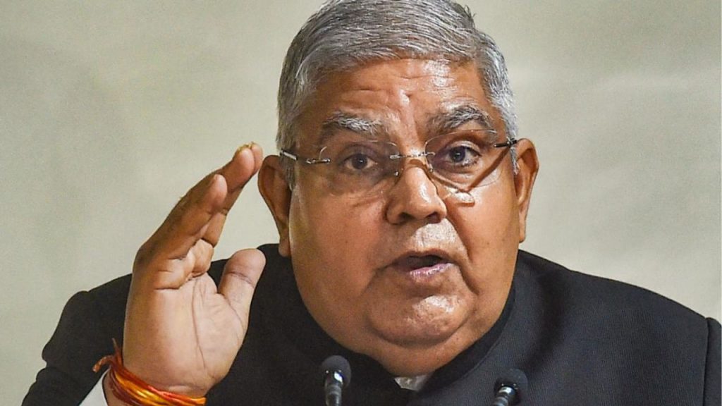 Former Vice President Jagdeep Dhankhar (File Photo)