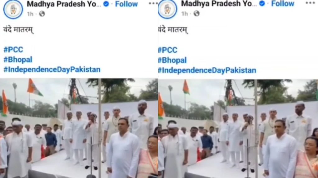 Controversy erupted over MP Youth Congress' Facebook post.