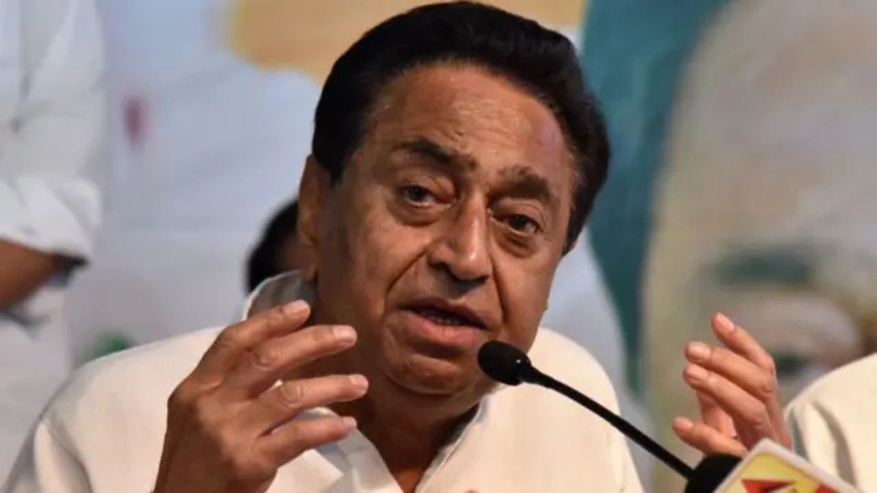 Former Chief Minister Kamal Nath (File Photo)