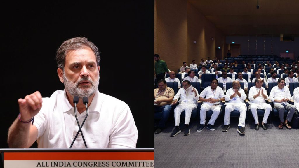 Rahul Gandhi addressed the meeting of MP district presidents.