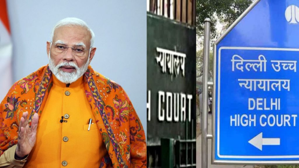 PM Modi's degree will not be made public.