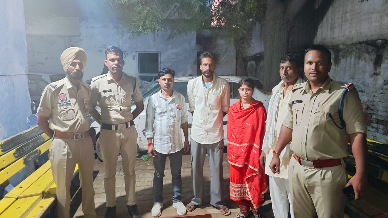 Missing Nikita Lodhi of Raisen has been found in Punjab.