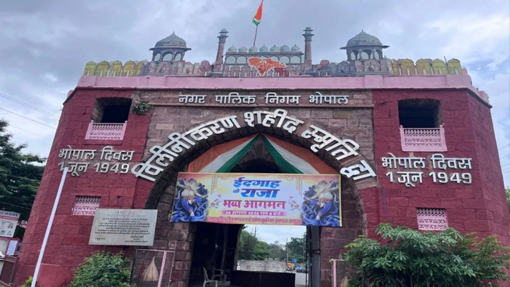 Controversy over calling Ganpati the king of Idgah in Bhopal.