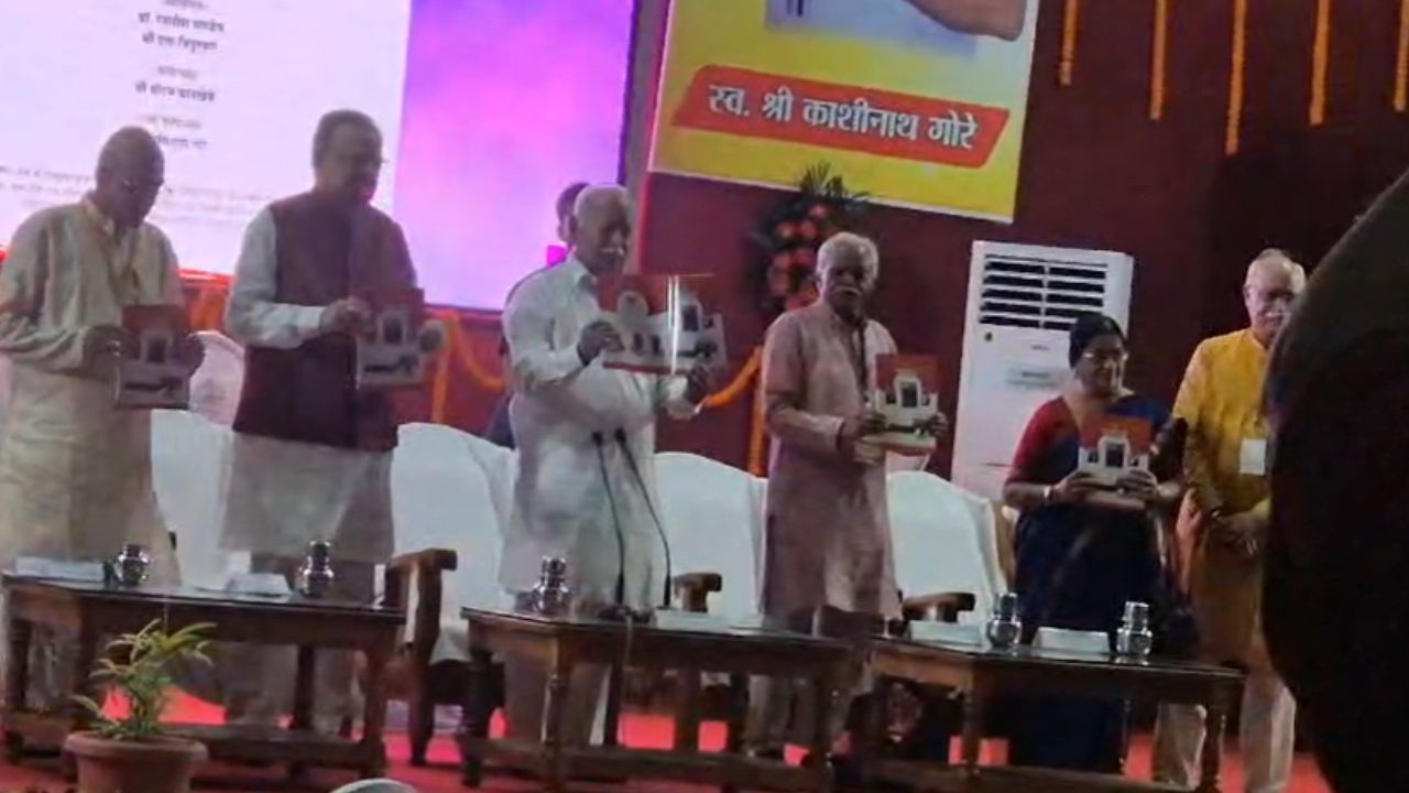 The RSS chief released the 'Lokhitkari Kashinath Souvenir'.