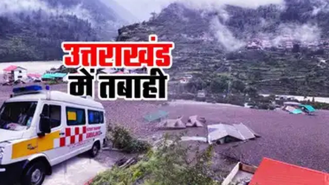 Uttarakhand Cloudburst