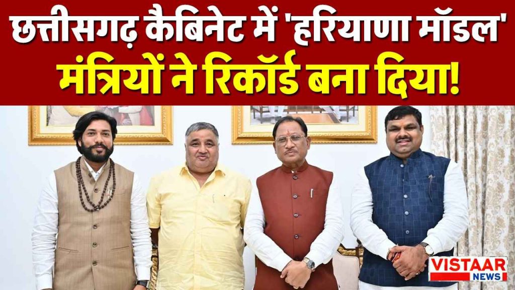 CG Cabinet Expansion