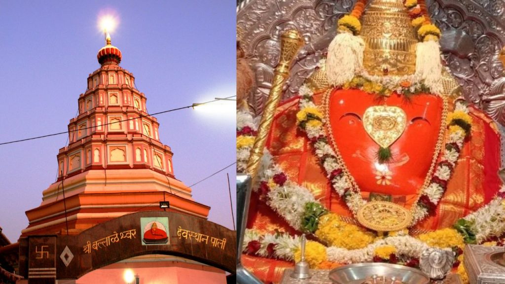 ballaleshwar ganpati mandir