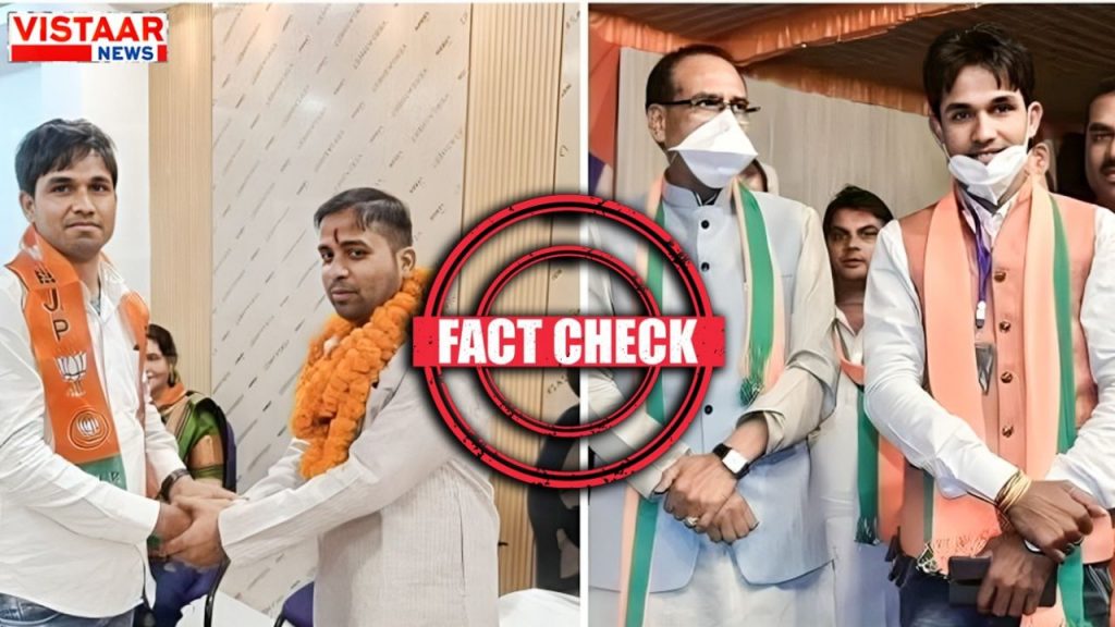 bjp worker viral post