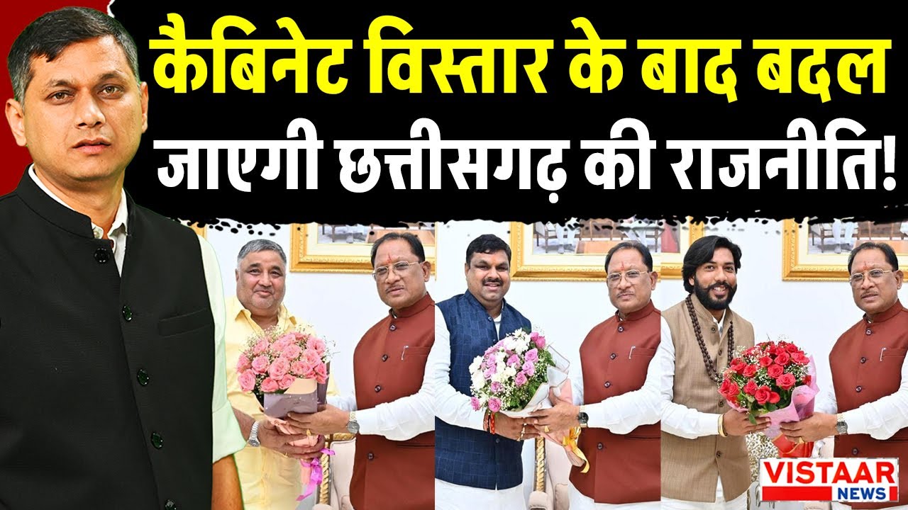 CG Cabinet Expansion