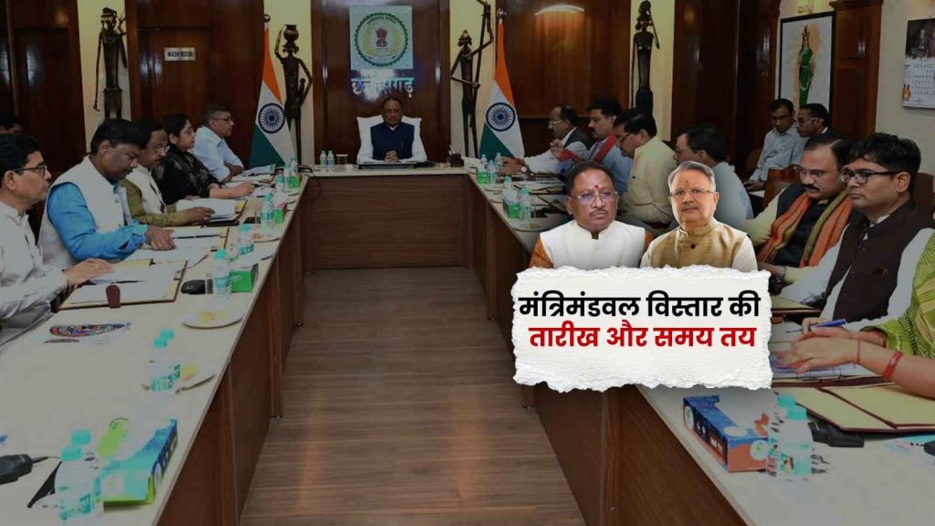 cg_cabinet_expansion_date