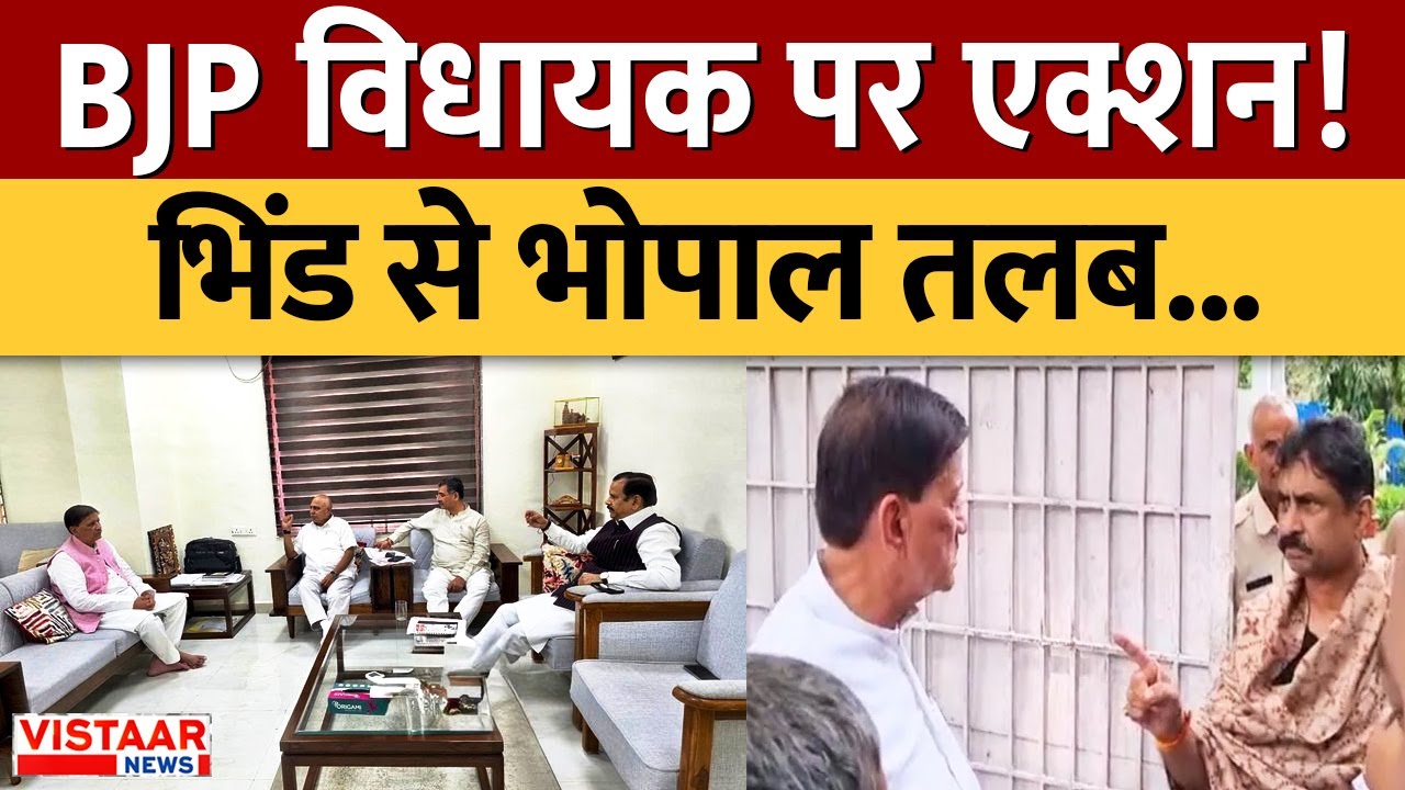 MLA Narendra Singh Kushwaha