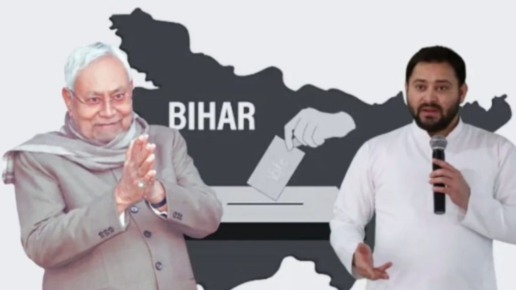 Bihar Politics