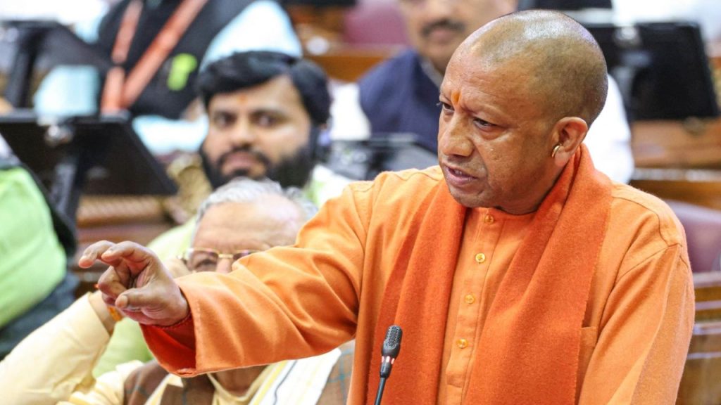 CM Yogi Adityanath