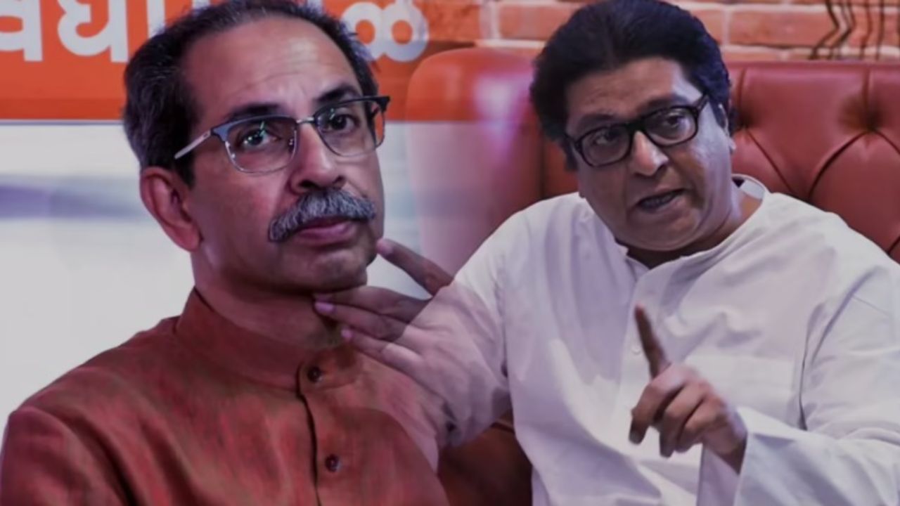 Uddhav Thackeray Raj Thackeray
