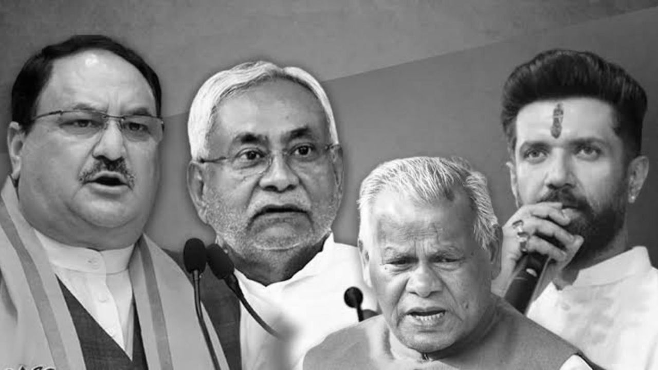 Bihar Politics