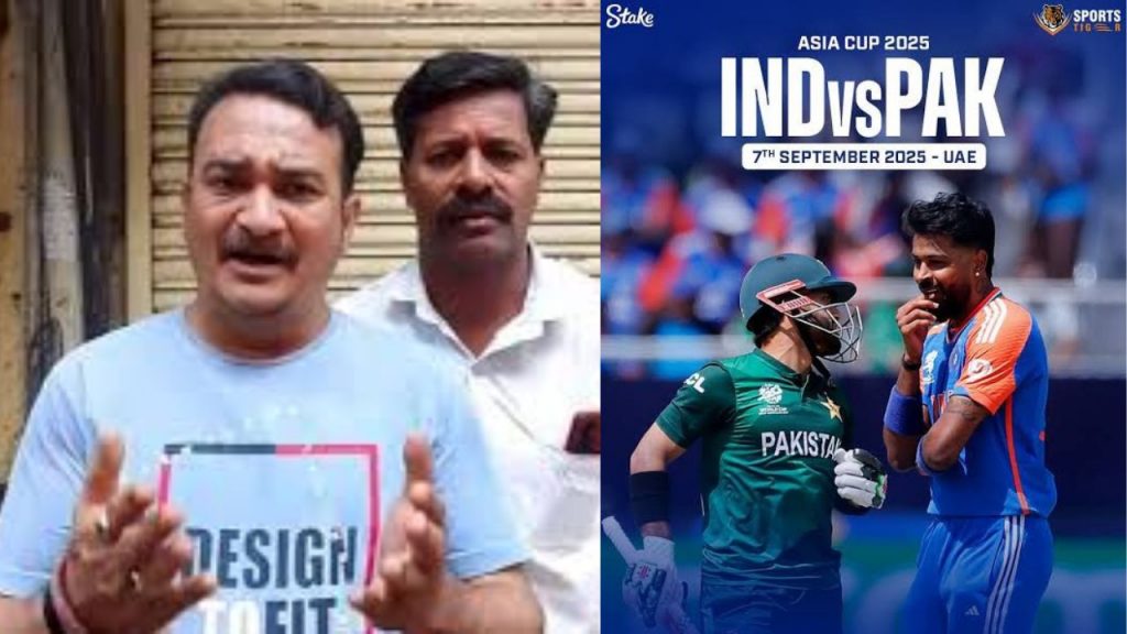 India Vs Pakistan