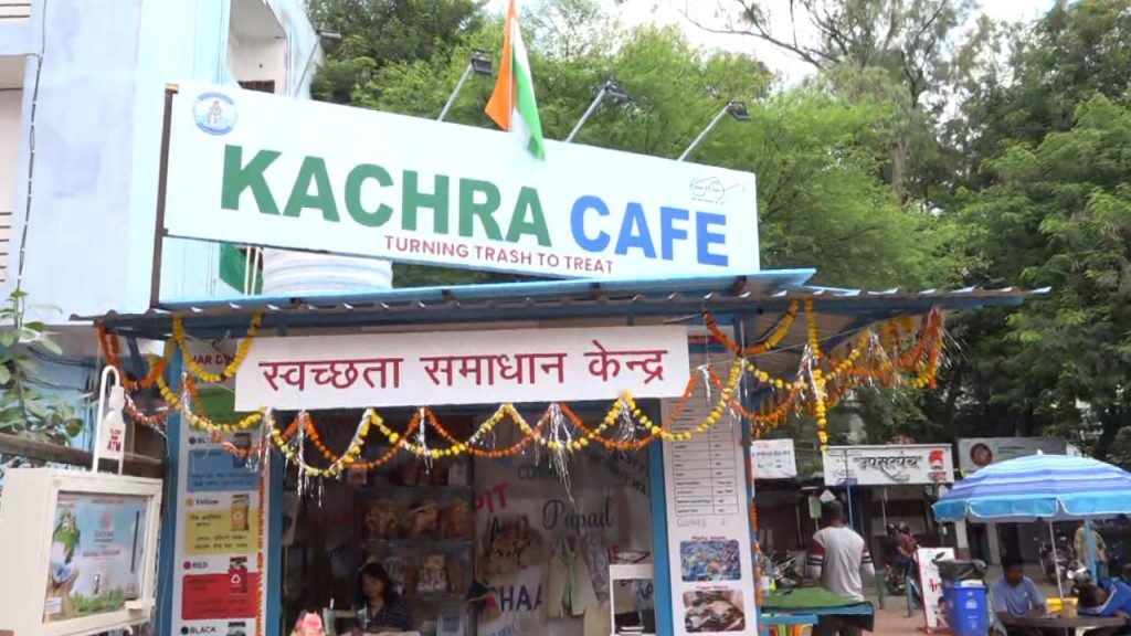 Country's first kachra cafe opened in Bhopal
