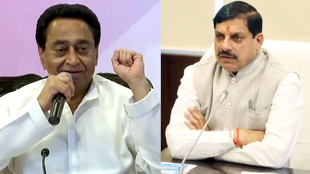 Former CM Kamal Nath and CM Dr. Mohan Yadav (file photo)