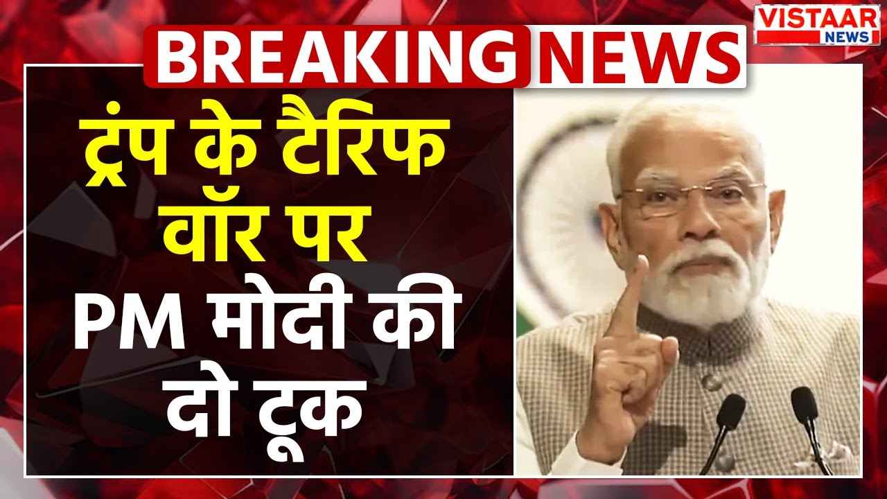 PM Modi on Trump Tariff