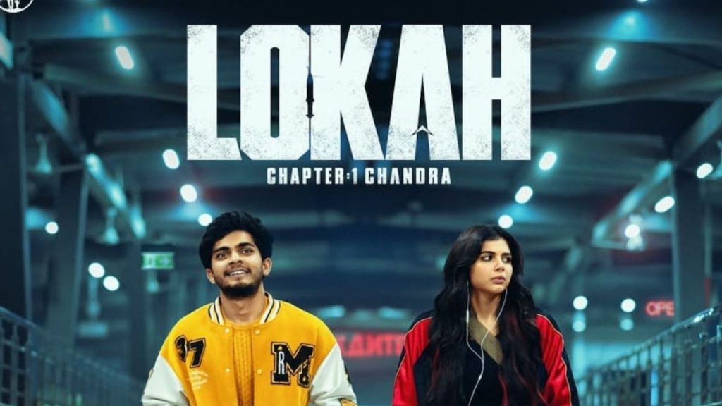 malayalam movie: lokah chapter 1 chandra