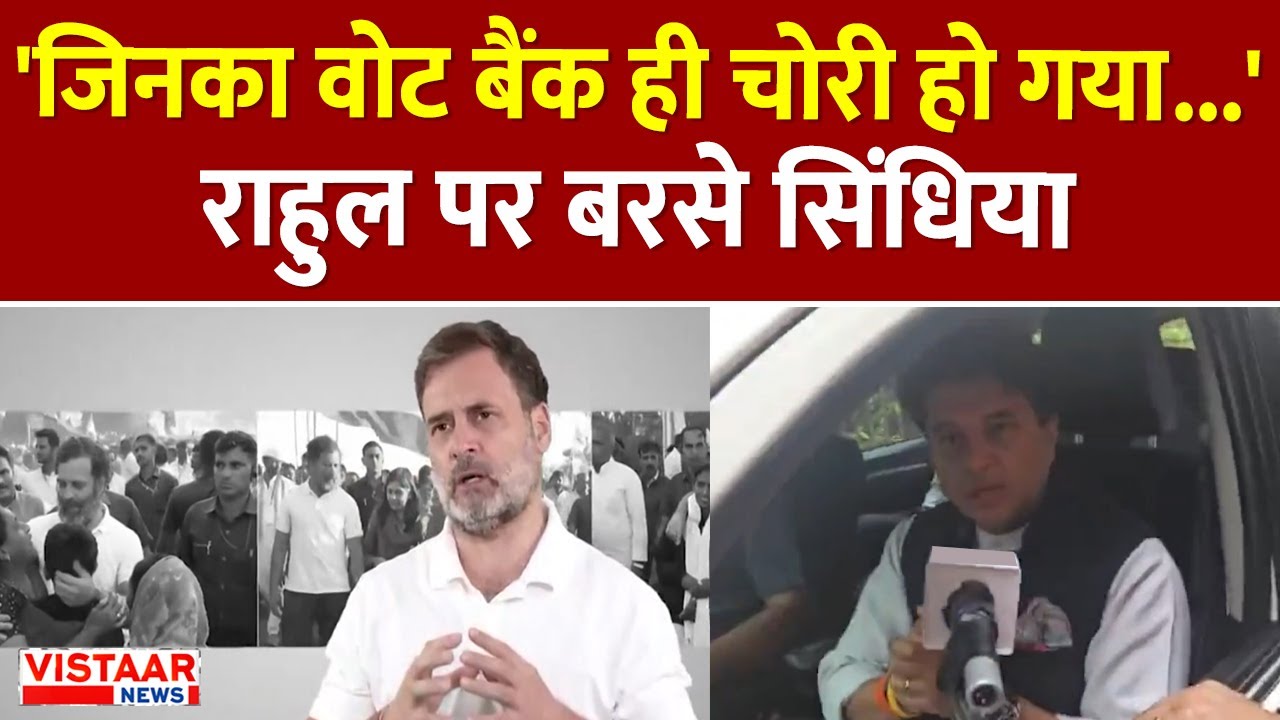 Jyotiraditya Scindia