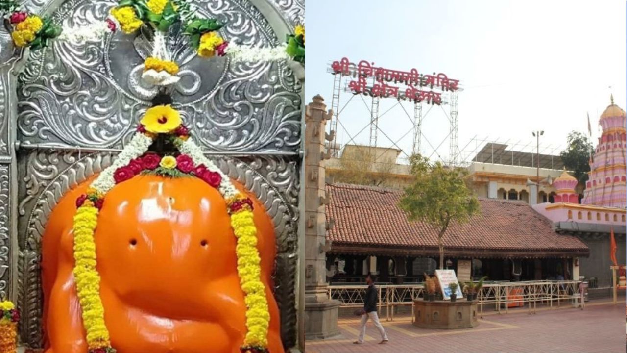 maharashtra: Chintamani Mandir