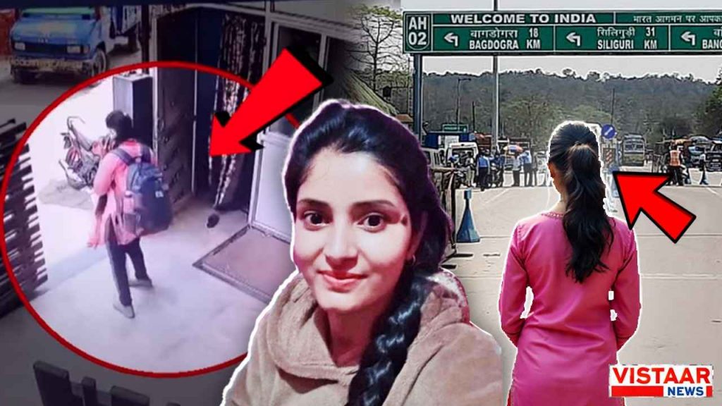 missing_archana_tiwari_case