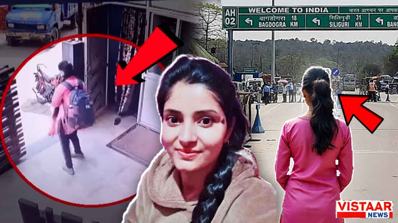 missing_archana_tiwari_case