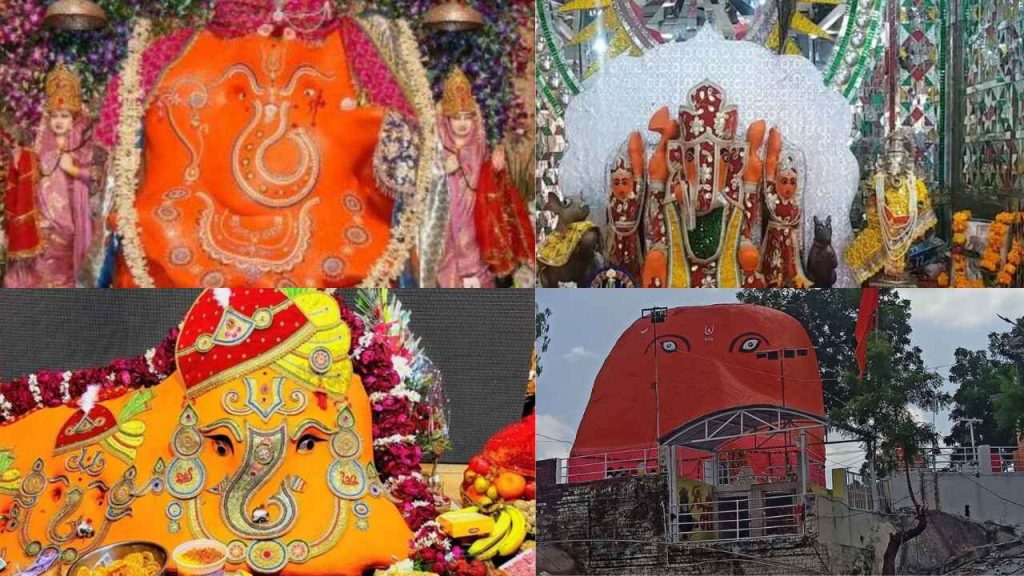 mp_ganesh_temple