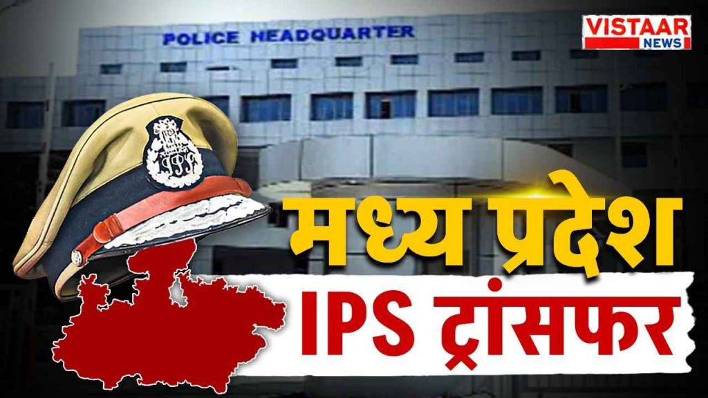 mp_ips_transfer