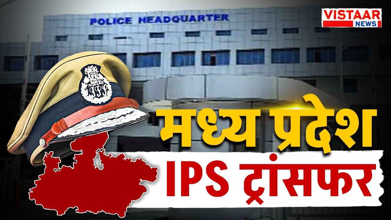mp_ips_transfer