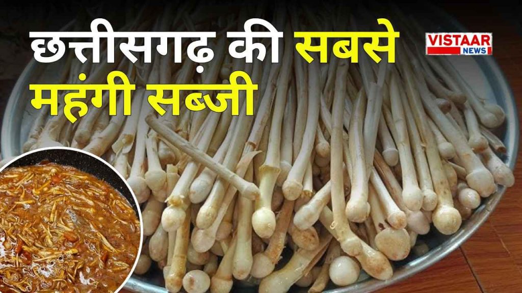 putu_expensive_sabji