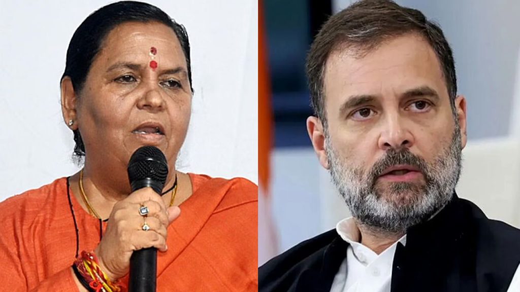 Former CM Uma Bharti and Leader of Opposition Rahul Gandhi (file photo)