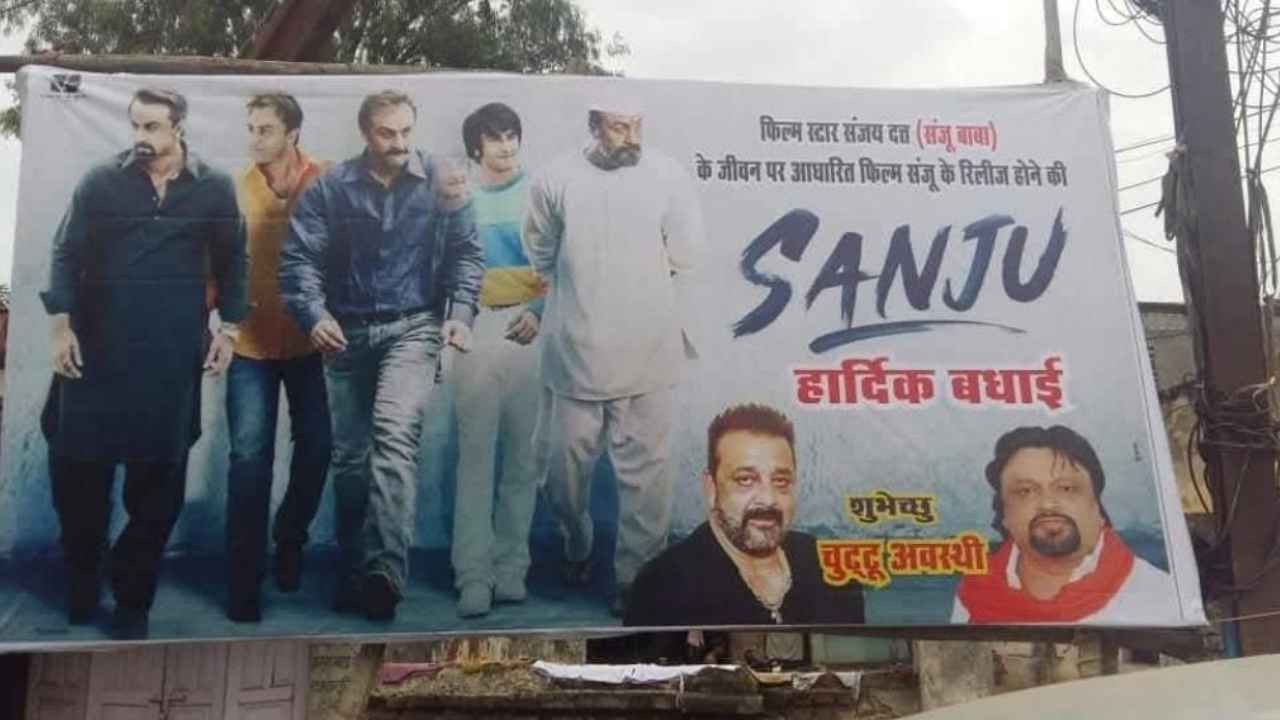 sanju_jabra_fan