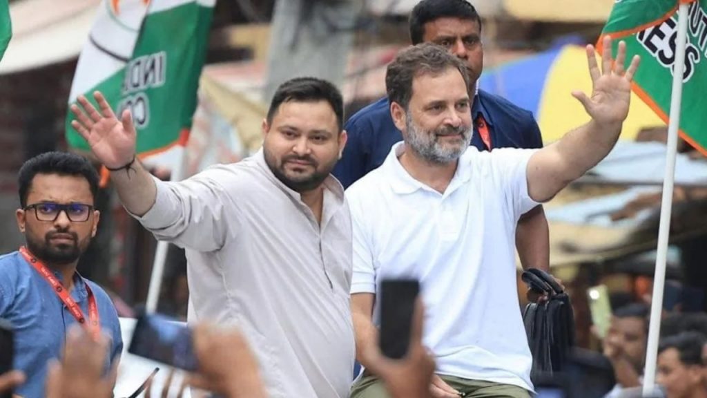 Tejashwi yadav and rahul gandhi