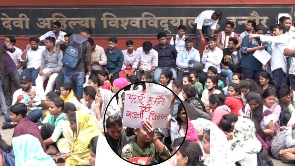 Students Protest