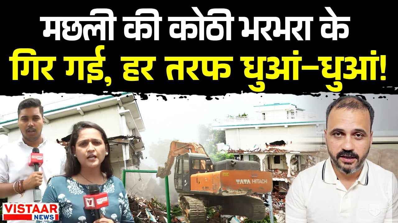 Bhopal Drugs Jihad Case