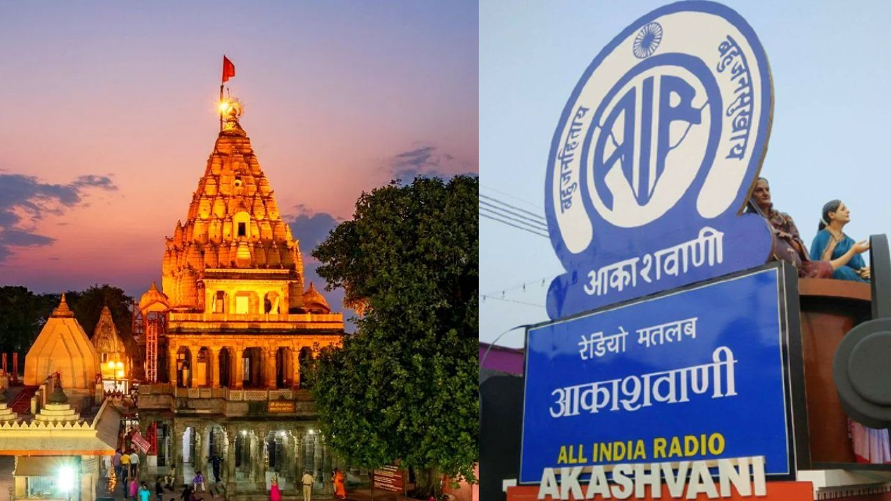 Ujjain: Akashvani studio setup will be established, Government of India has given approval