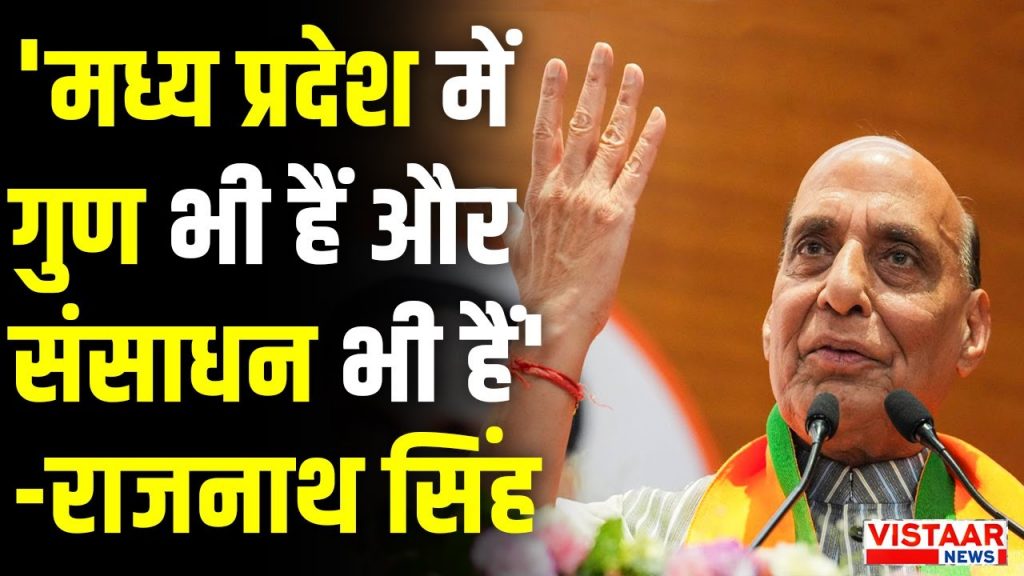 Raisen Rail Coach Factory