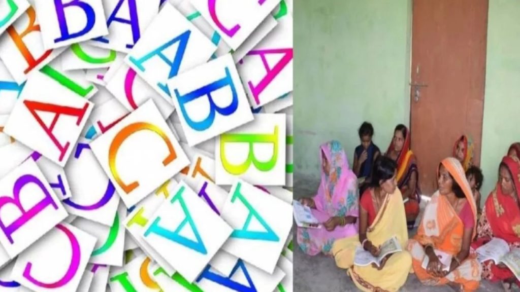 AlirajpurDistrict with the lowest literacy (indicative picture)