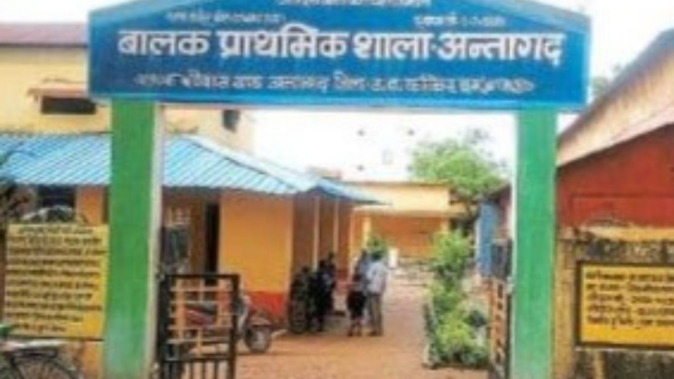 Antagarh Primary School