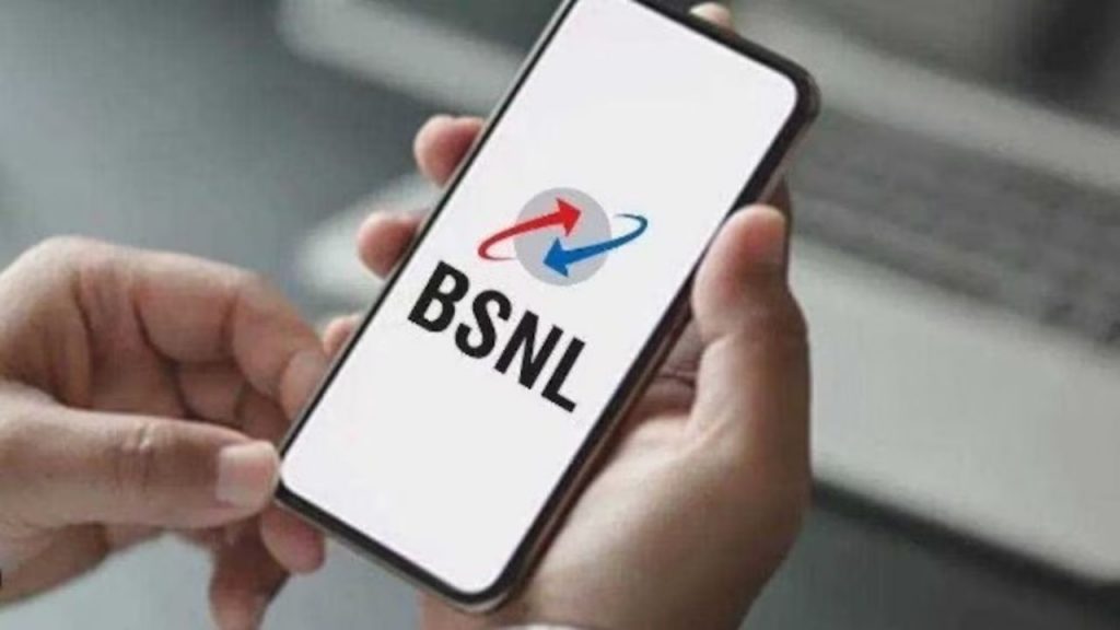 BSNL New Cheapest Recharge Plan