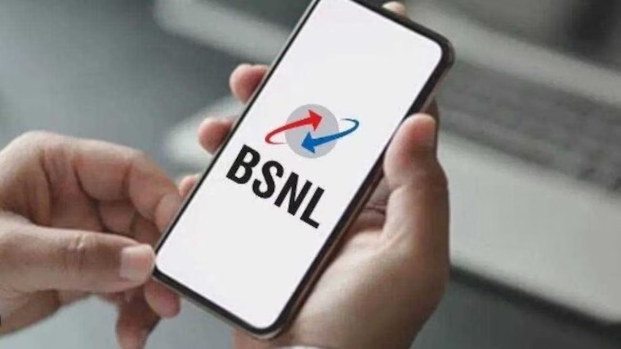 BSNL New Cheapest Recharge Plan