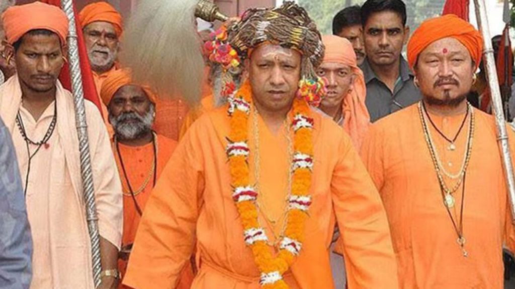 Yogi Adityanath(File Photo)