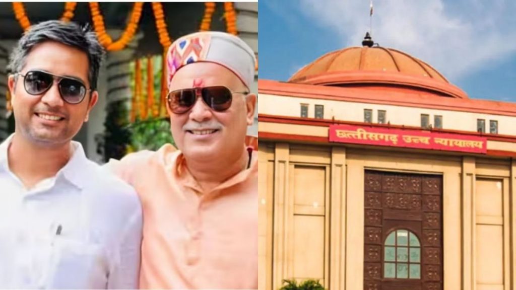 Chhattisgarh High Court