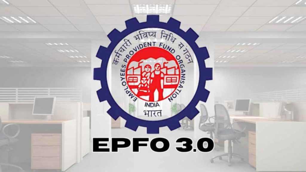 EPFO 3.0 Update