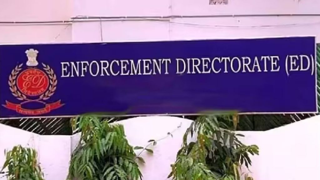 Enforcement Directorate (ED)