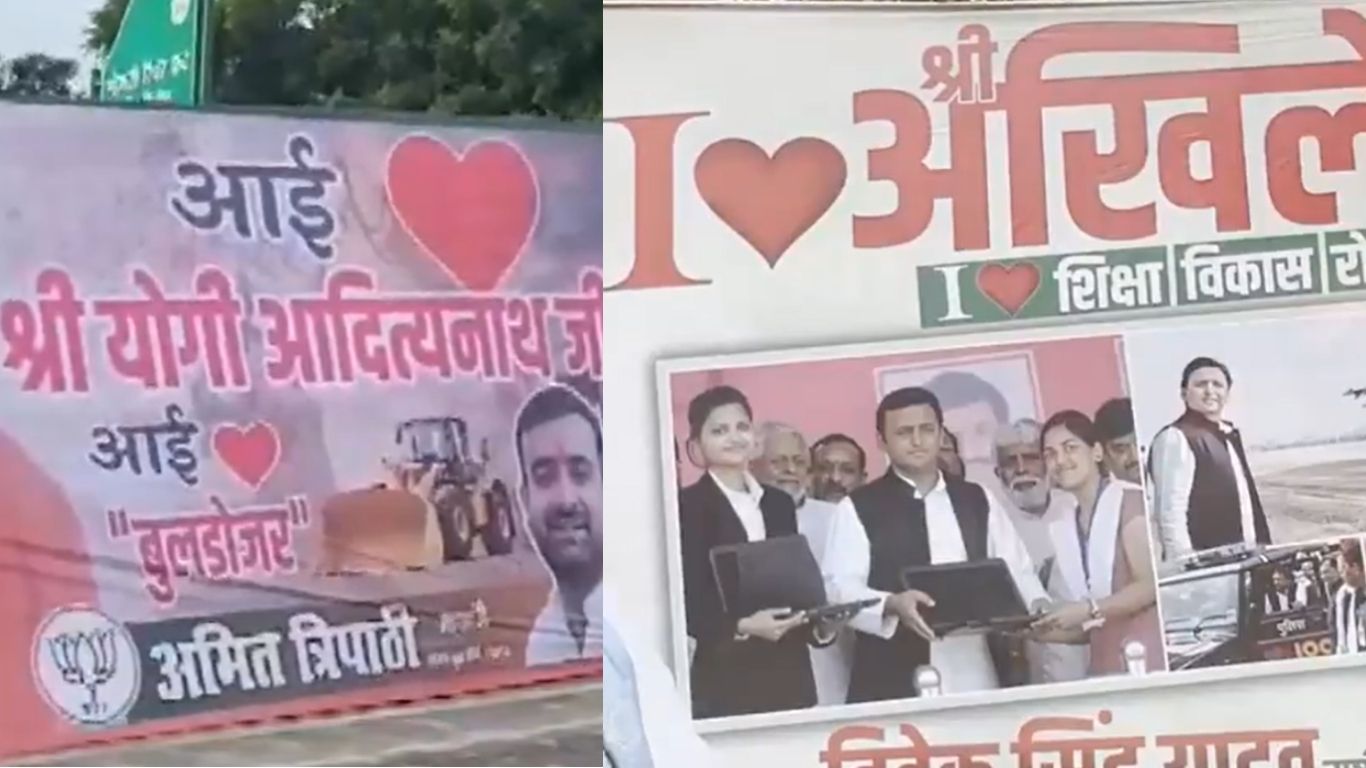 I Love Yogi' Vs 'I Love Akhilesh