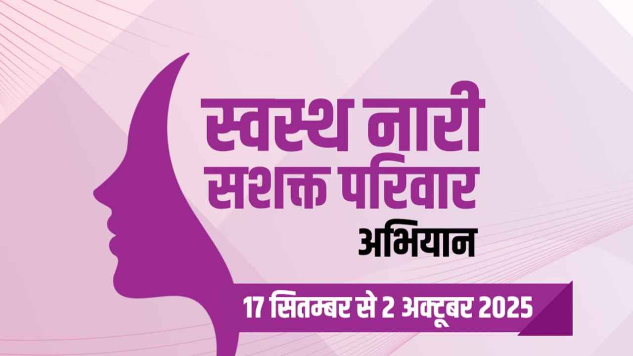 National_Nutrition_Month